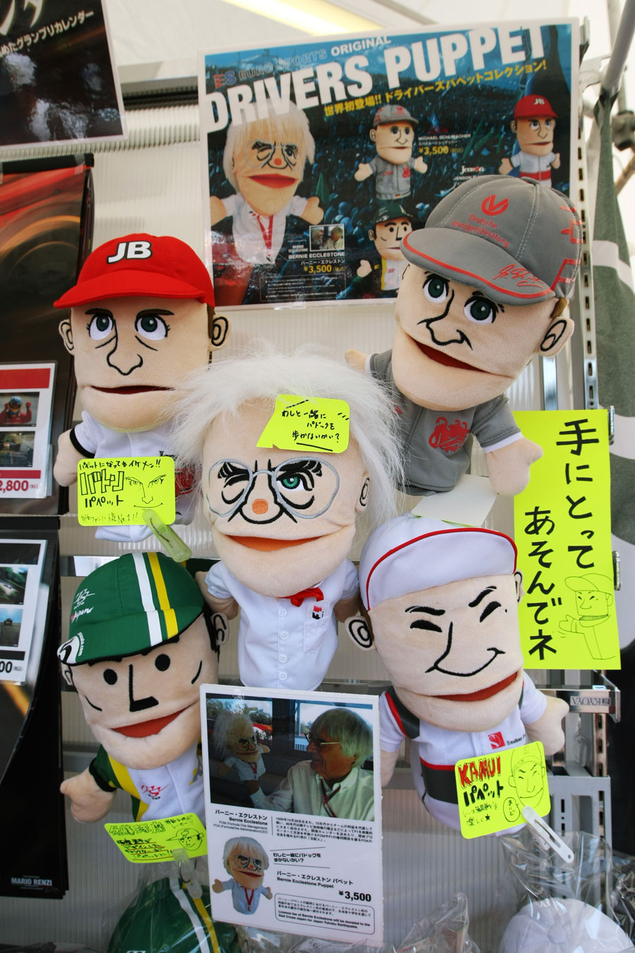 Bernie Ecclestone, Jenson Button, Michael Schumacher, Kamui Kobayashi and Takuma Sato hand puppets in the paddock