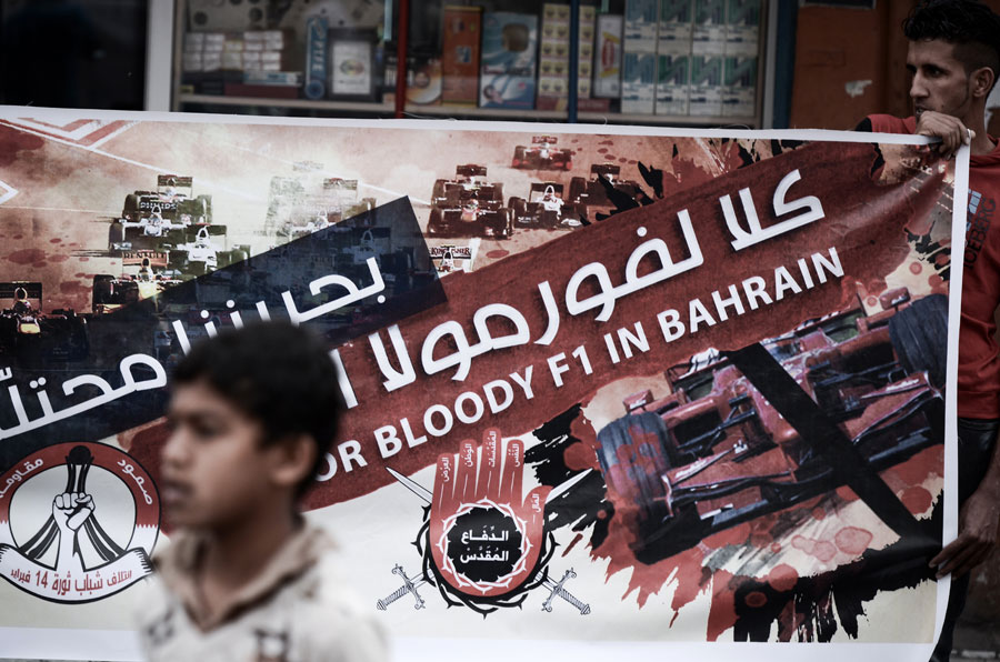 An anti-Formula One banner displayed during a rally in the village of Al-Malkiya, south of Manama
